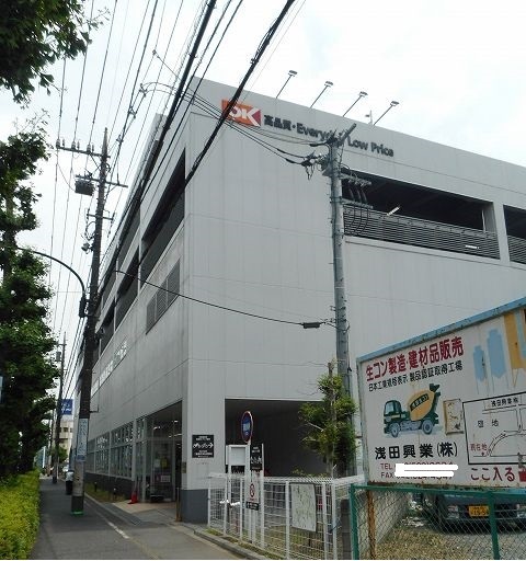 クリーン　シャトー富士見・第三 その他