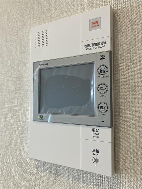 プラウドシティ国立 セキュリティ