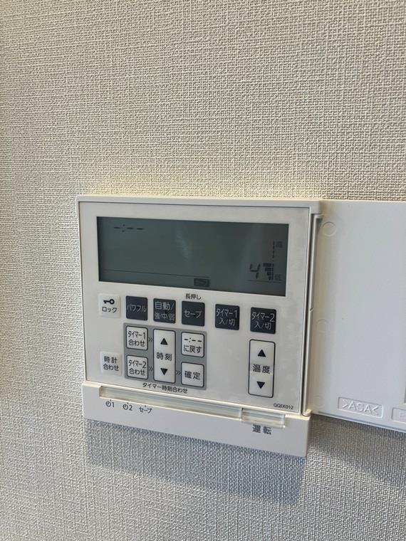 プラウドシティ国立 その他設備
