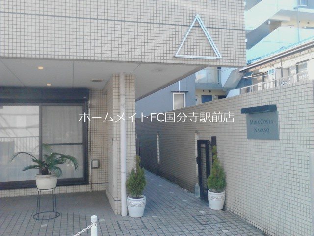ミラコスタ中野 その他