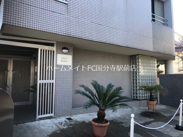 グラン高円寺 その他