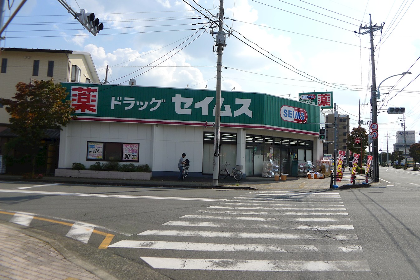 コモド狭山ヶ丘 ドラッグストア