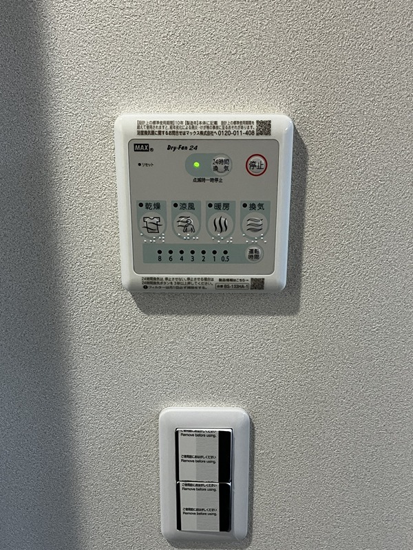 ムサシビル その他設備