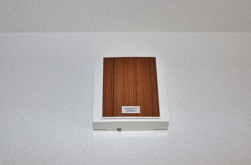 玉成ハイツ その他