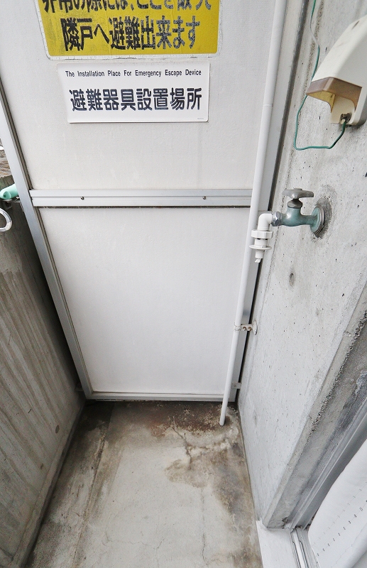 玉成ハイツ その他