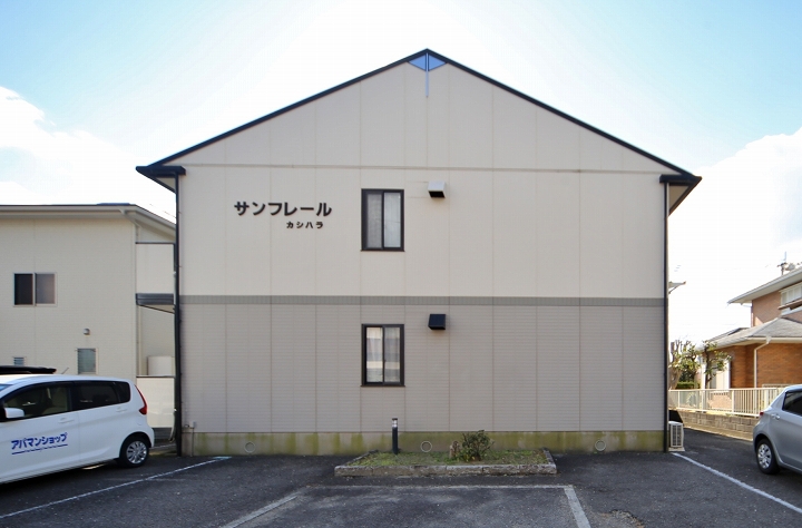 サンフレール柏原 外観