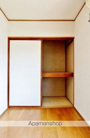 アップルハウス その他
