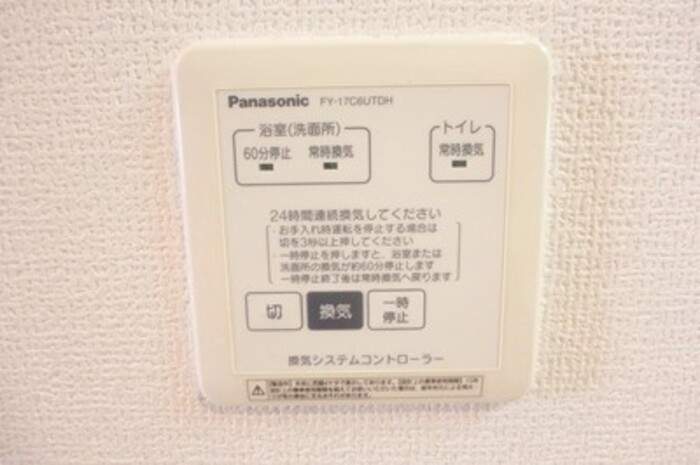 サンフラワー　ガーデン　Ｂ棟 その他