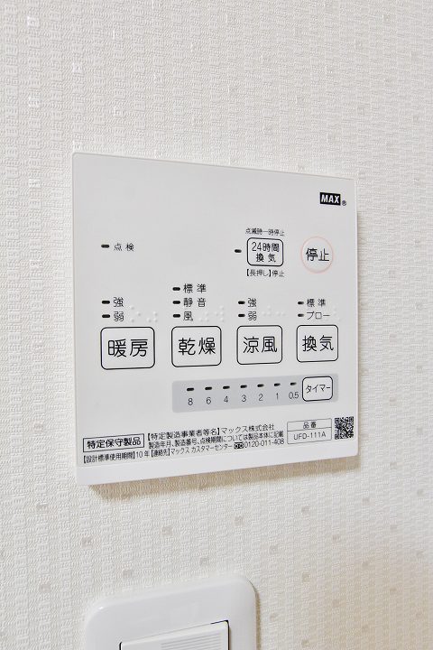 メゾンオレンジ２ その他
