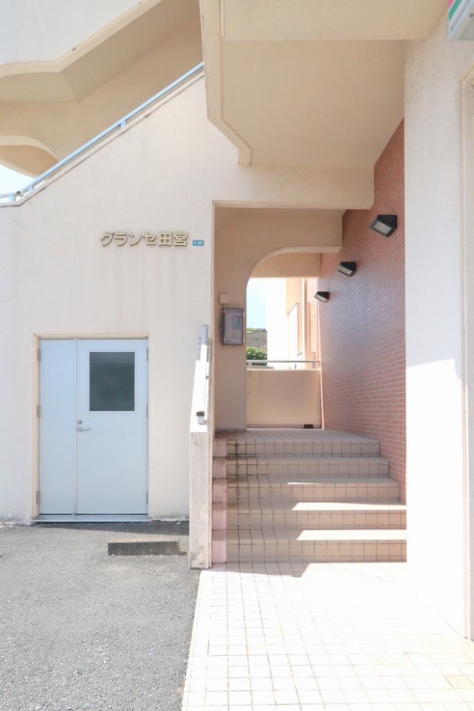 グランセ田宮 外観