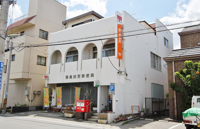 グランセ田宮 その他