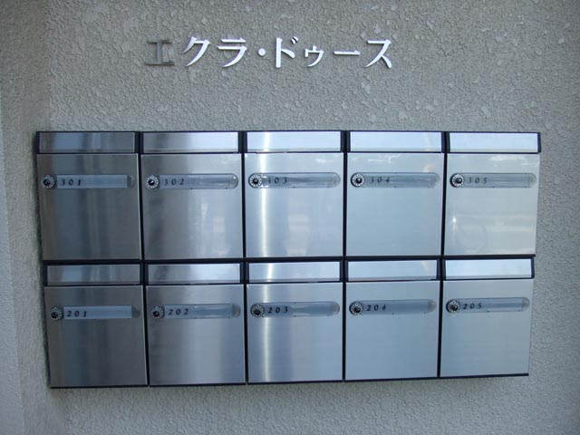 エクラドゥース 外観