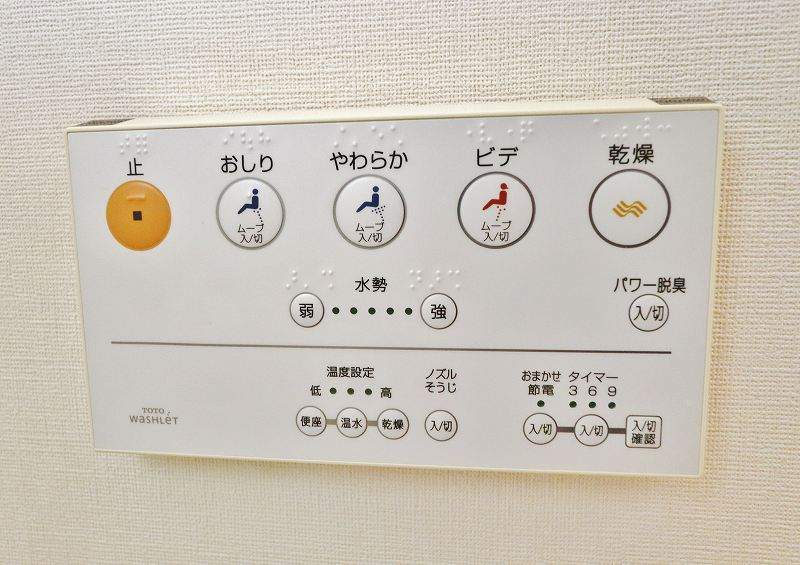 エクラドゥース その他