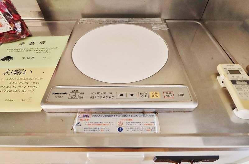 エクラドゥース その他