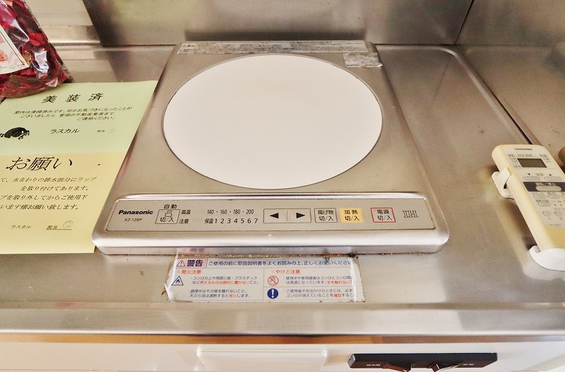 エクラドゥース その他