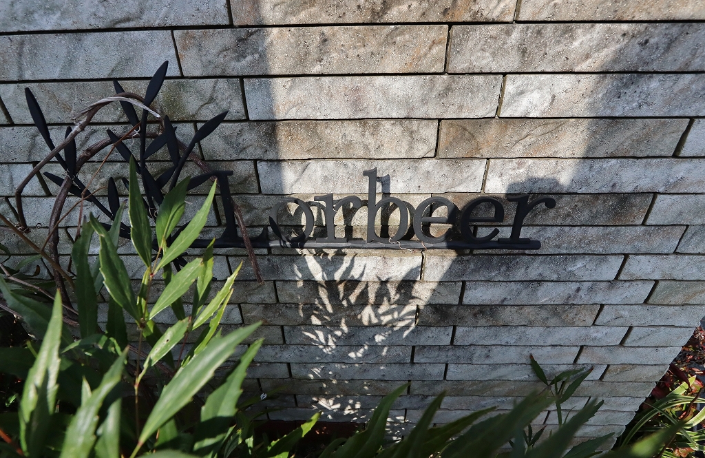Ｌｏｒｂｅｅｒ（ロルベーア） 外観