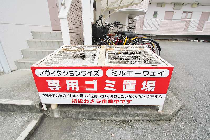 アヴィタションＷＩＳＥ その他