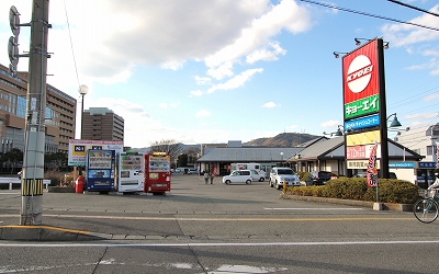 プリメーロ山城 その他