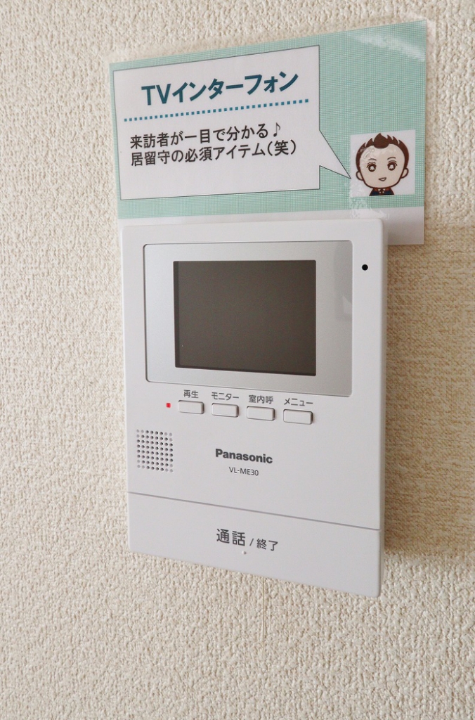 ルミナス山城　Ｂ棟 その他