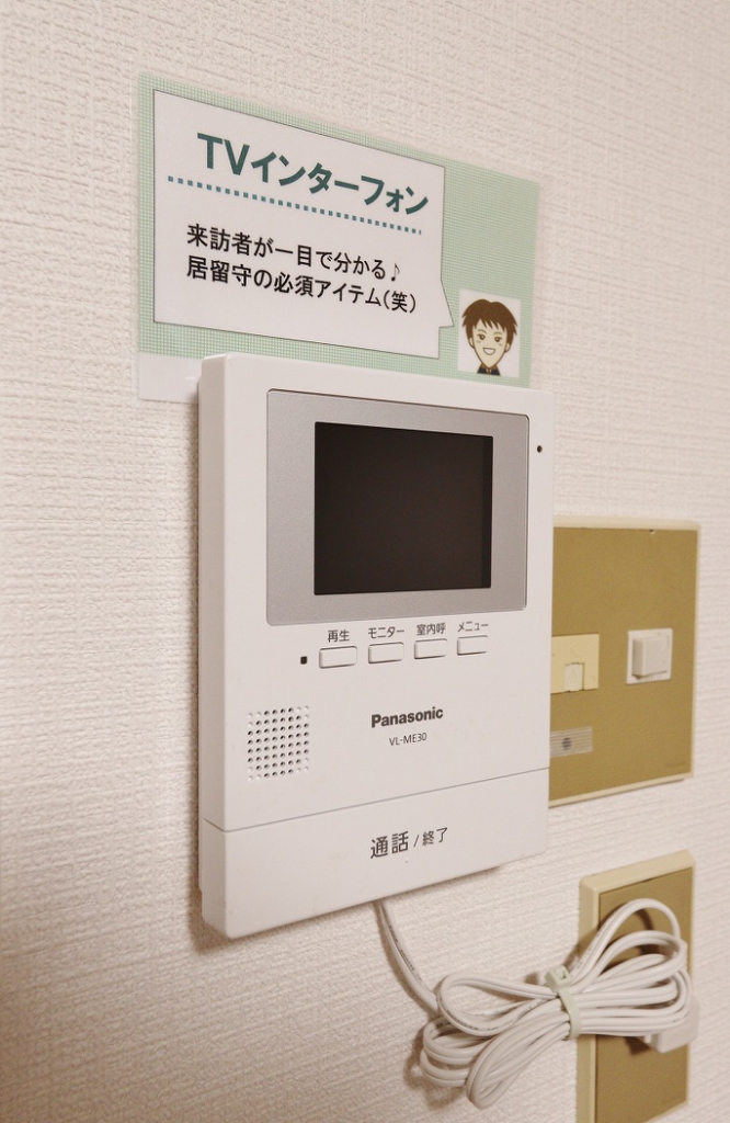 山城町　戸建 その他