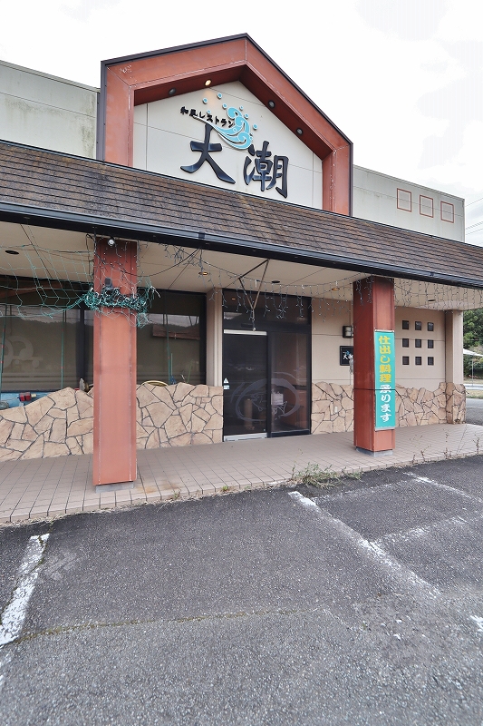 阿南市福井町テナント 外観
