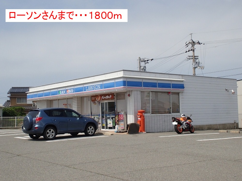 コーポリンクス１ その他