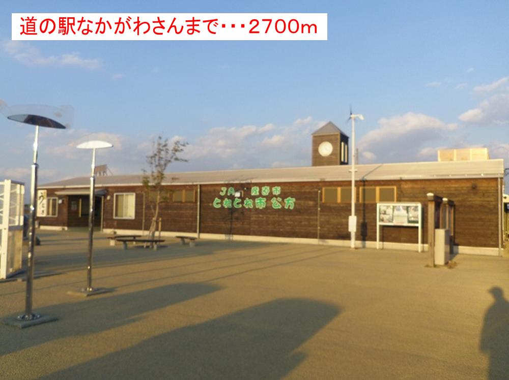 コーポリンクス１ その他