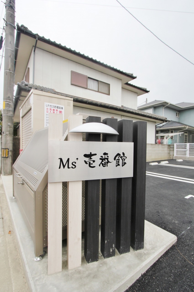 Ｍｓ’壱番館 その他