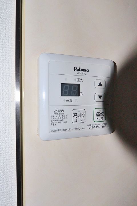 アーバンコート沖洲 その他