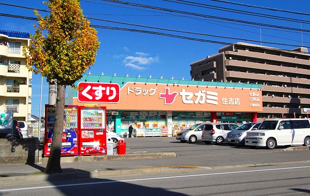 アップルハウス その他
