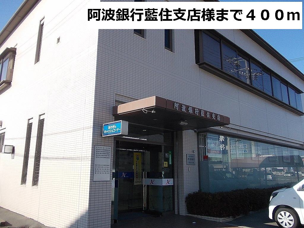 サンシェールＣ その他