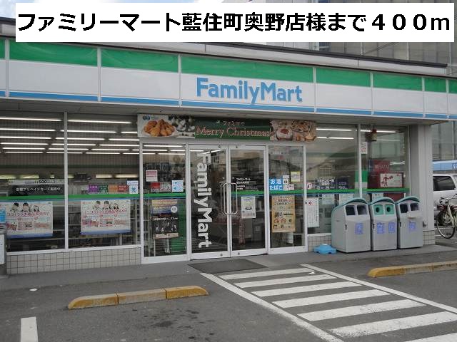 サンシェールＣ その他