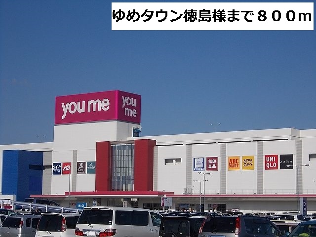 サンシェールＣ その他
