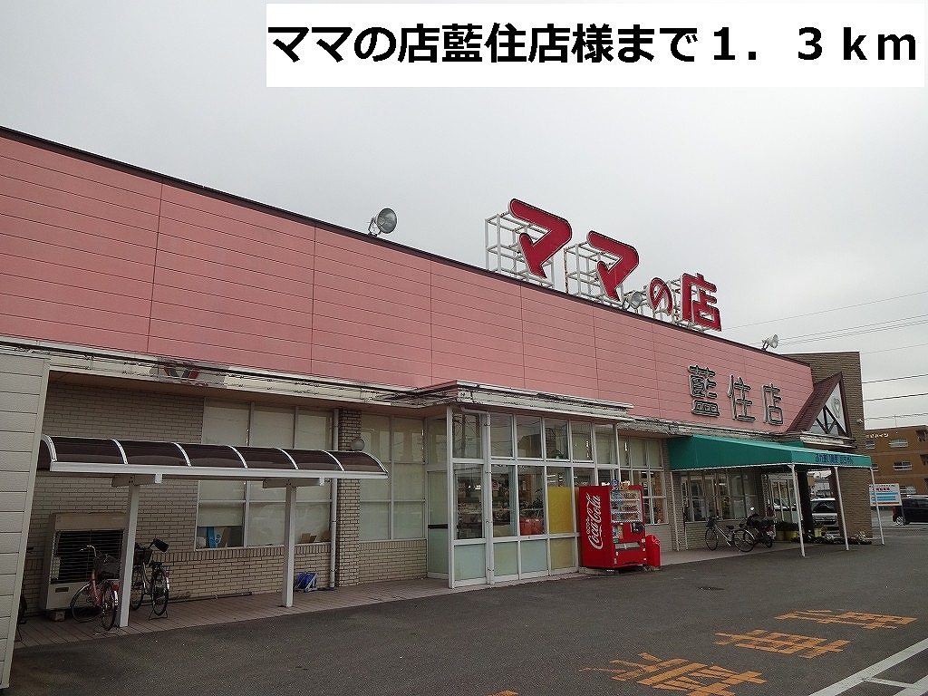 サンシェールＣ その他