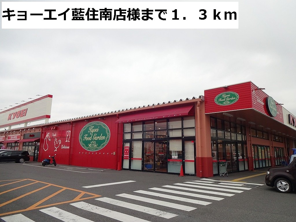サンシェールＣ その他