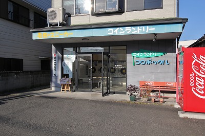 ロイヤルグレイスコーポＡＹＡ その他
