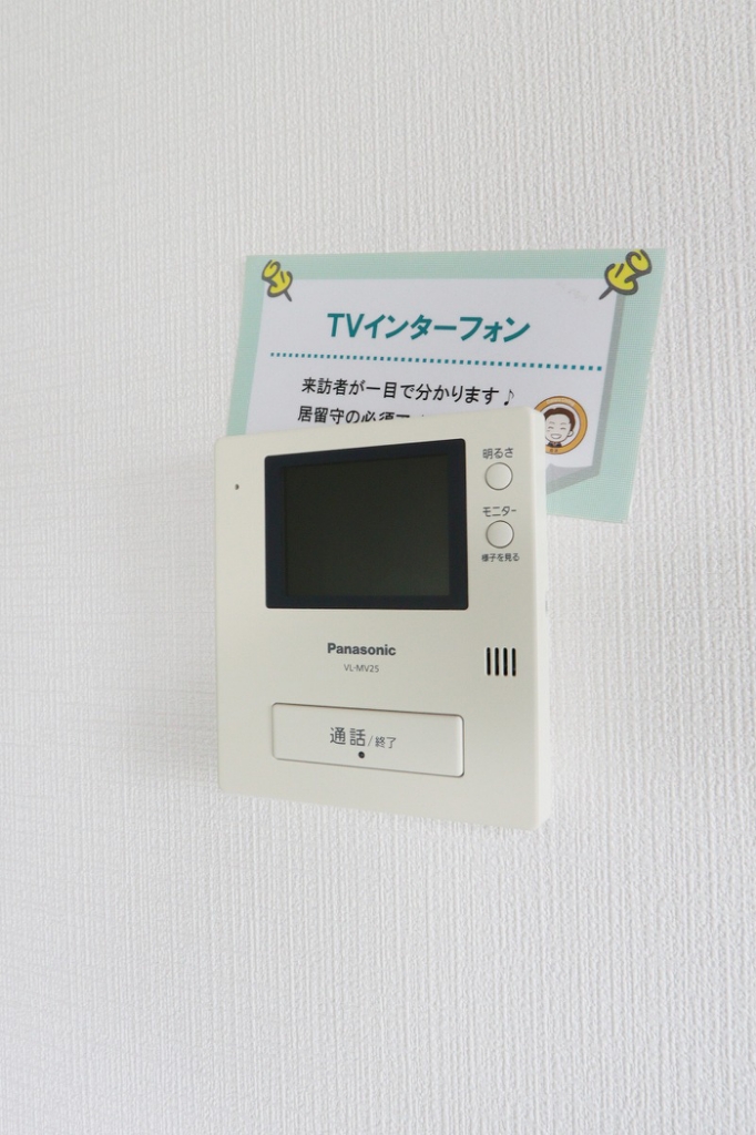 サンハイツ沖浜 その他