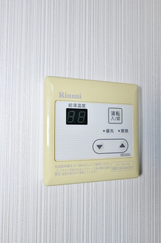 フルハウス その他