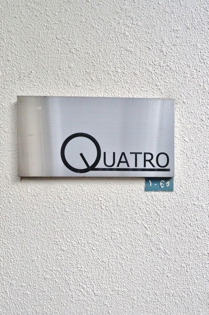Ｑｕａｔｒｏ（クアトロ） 外観
