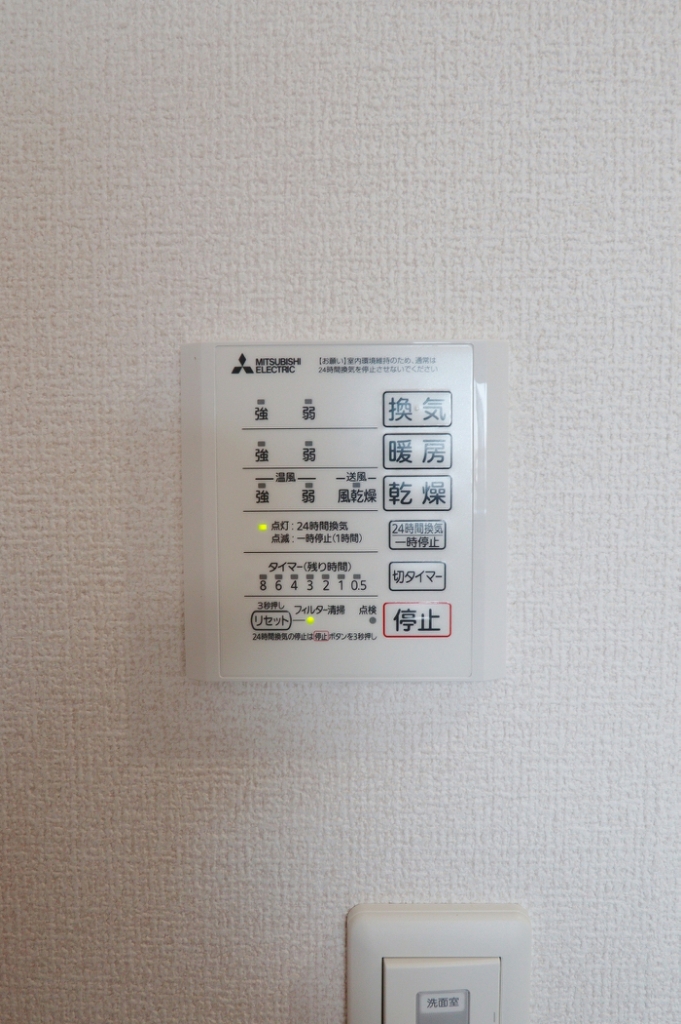アーバンライフヒロ沖浜 その他