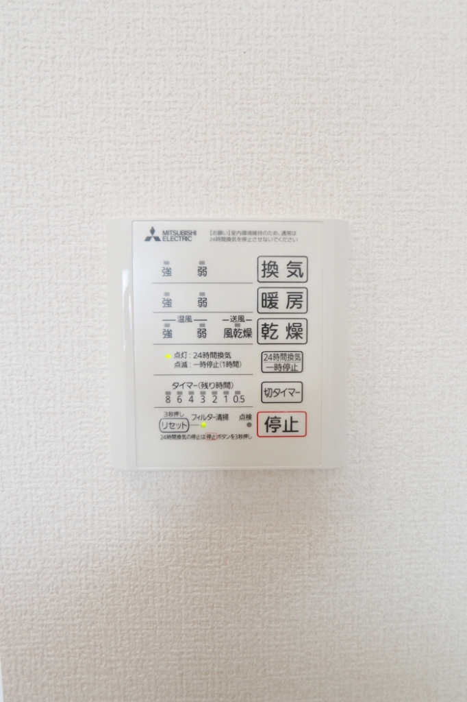 アーバンライフヒロ沖浜 その他