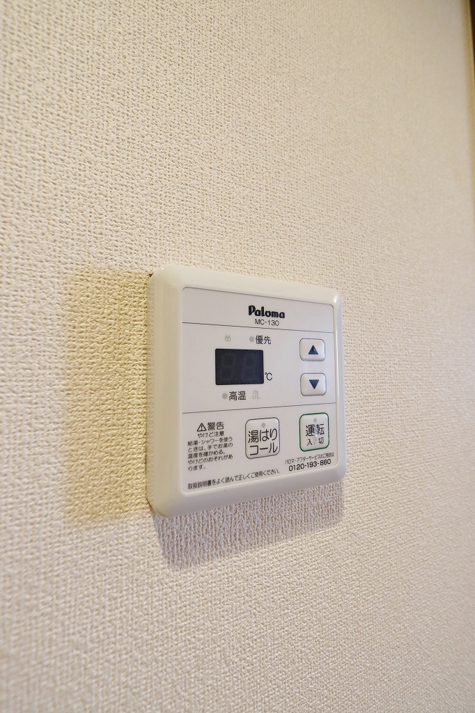 アクティパレス その他