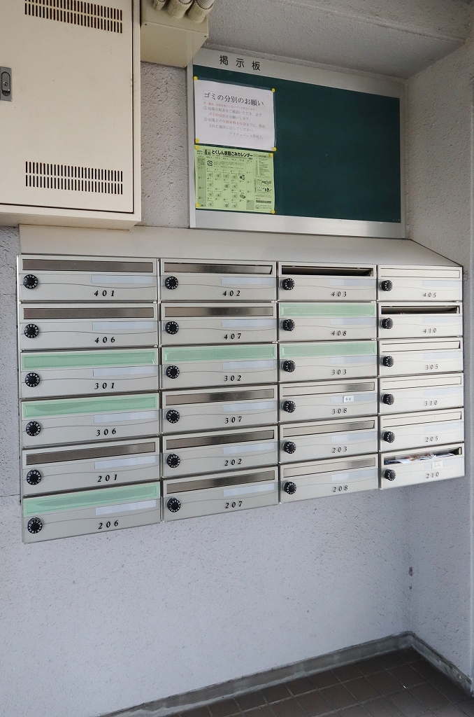 アクティパレス その他