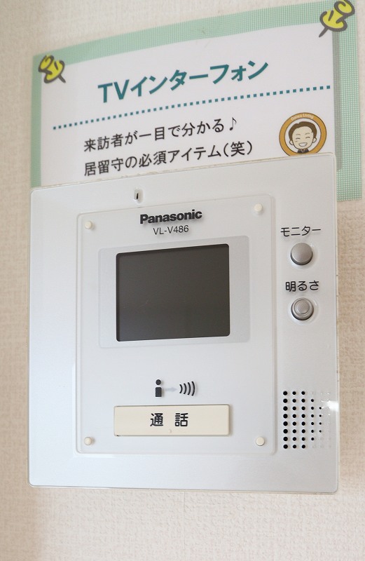 アクシス南島田　Ｄ棟 その他