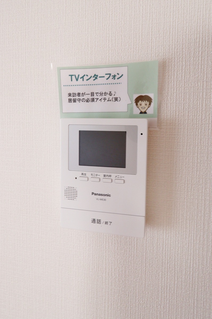 メゾンメール　Ｂ棟 その他