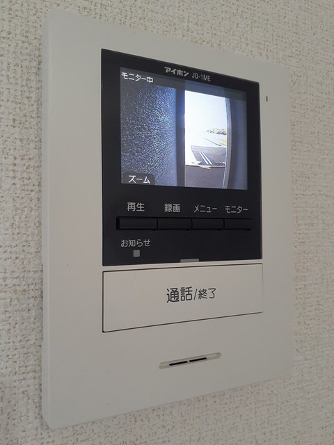 アプリコット・サン　Ａ その他設備