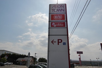 モーント　シャイン　Ｂ その他