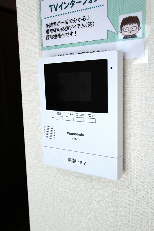 ラポール宮内　Ａ棟 その他