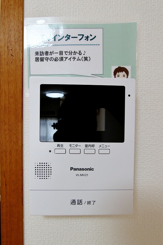 尾方ハイツ その他