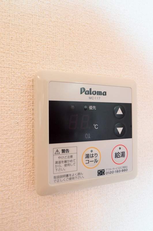 パティオ武中 その他